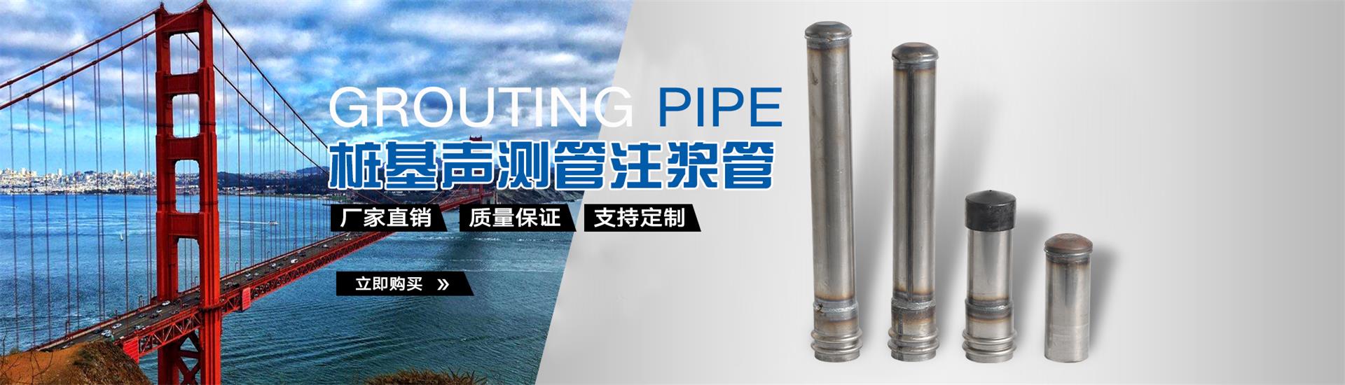 上杭声测管厂家